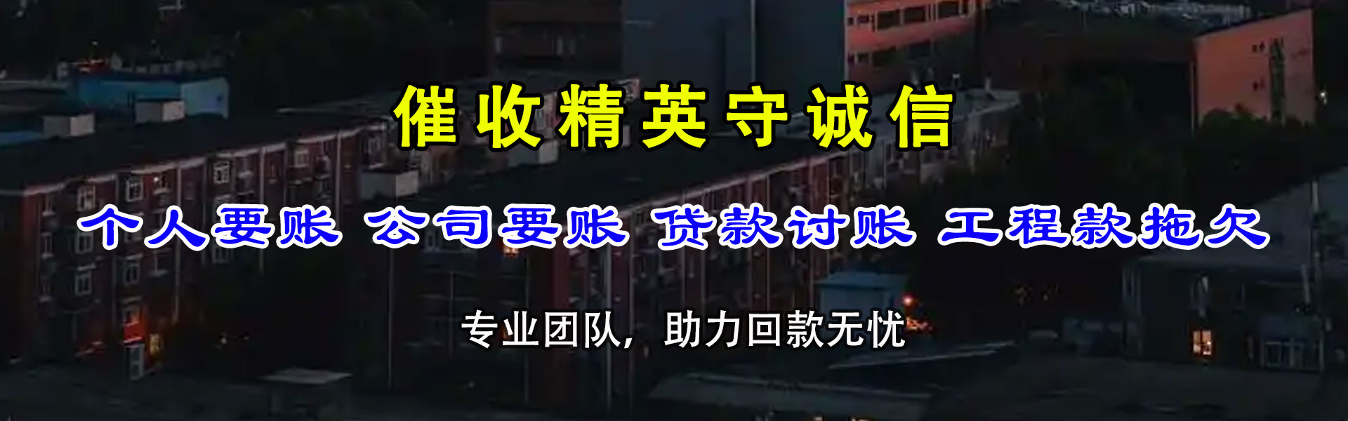 和硕催数公司